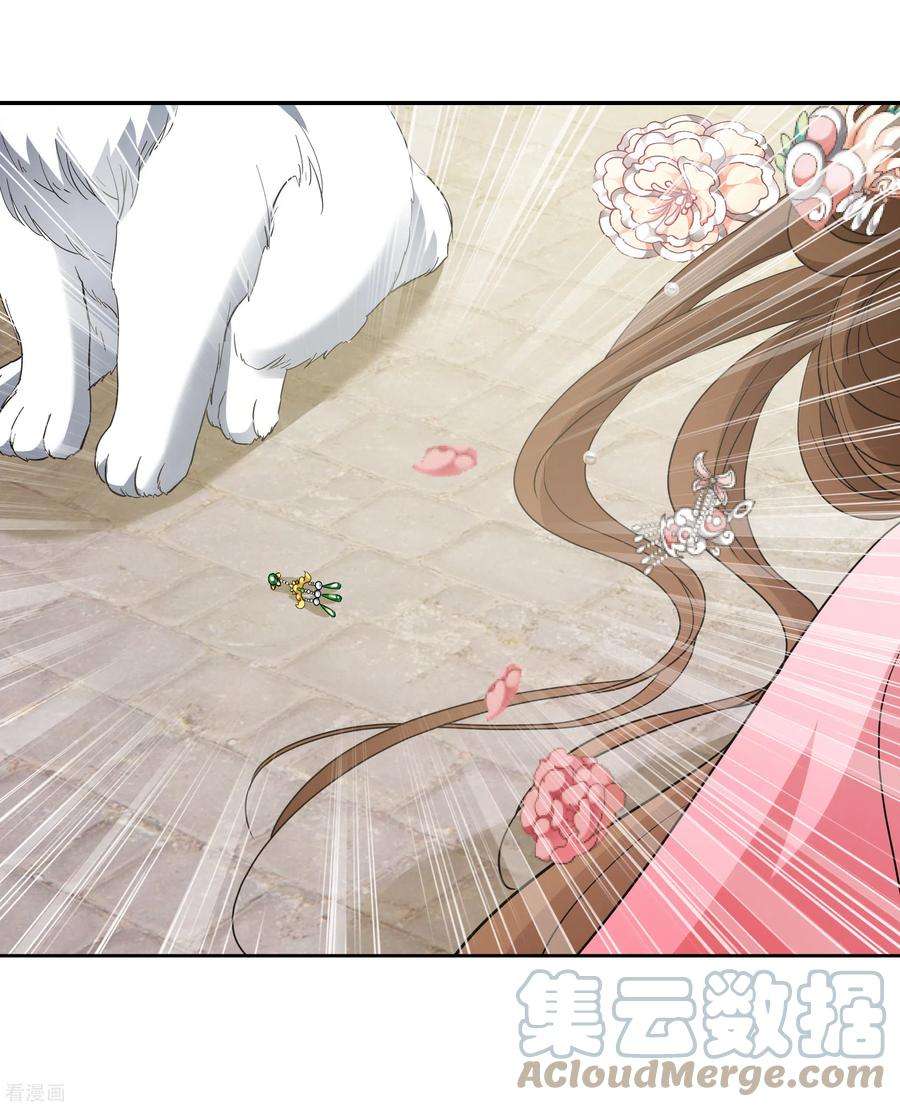 妃夕妍雪2季第60话 破案3