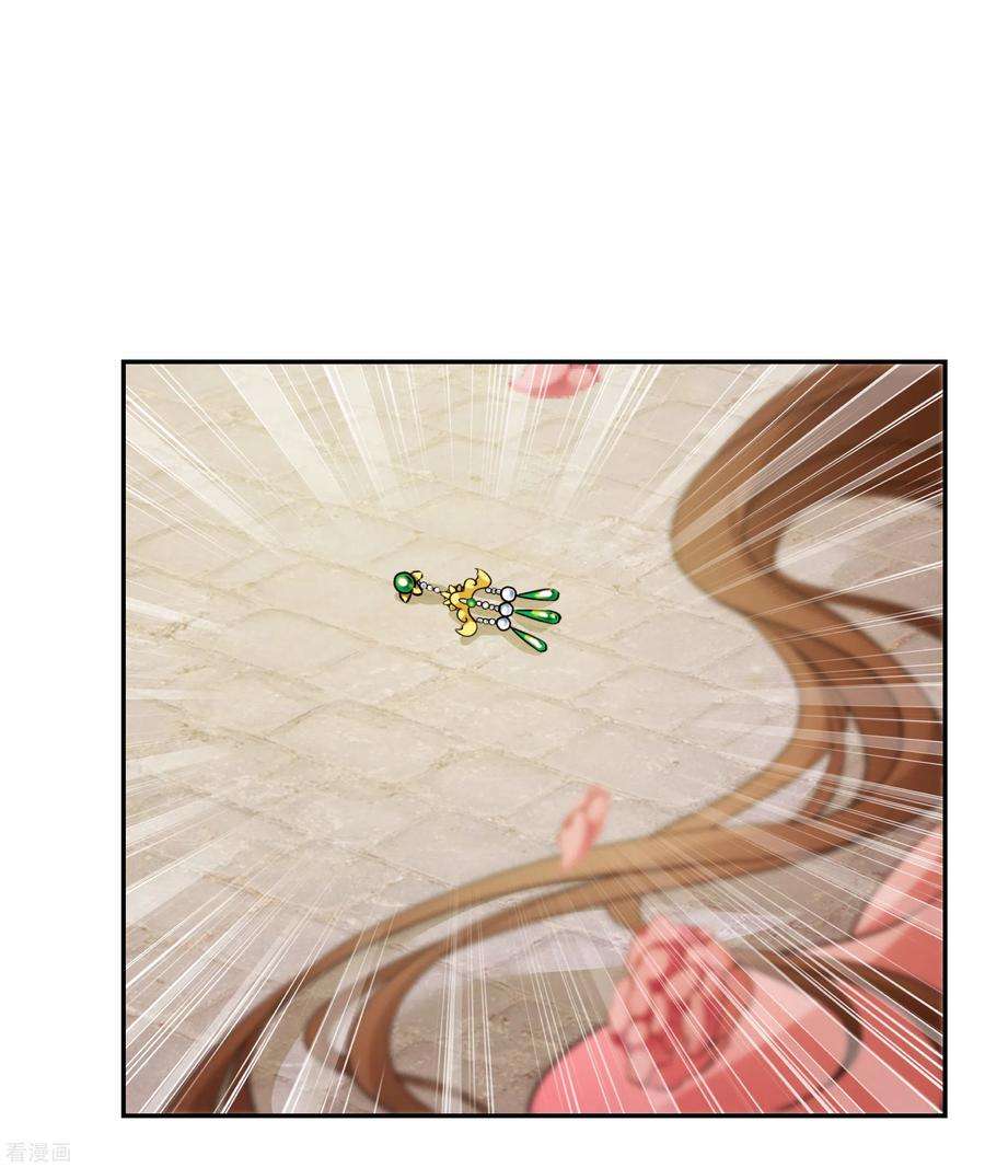 妃夕妍雪2季第60话 破案3