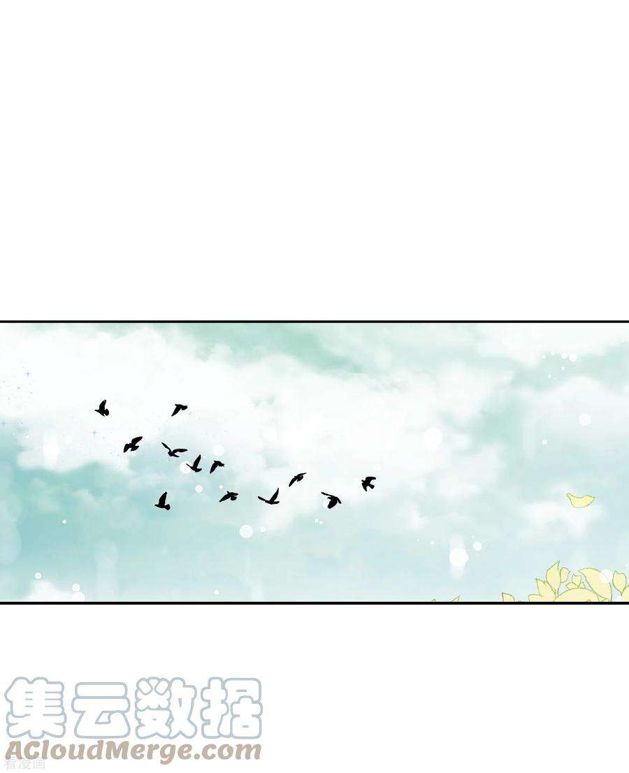 妃夕妍雪2季第60话 破案3