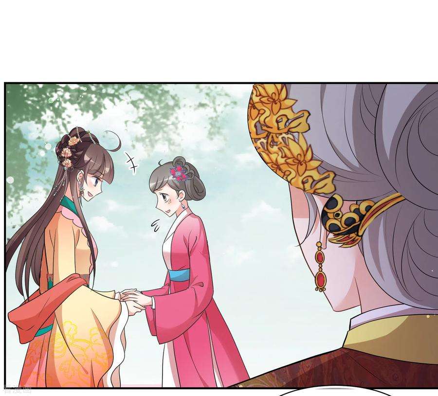 妃夕妍雪2季第60话 破案3