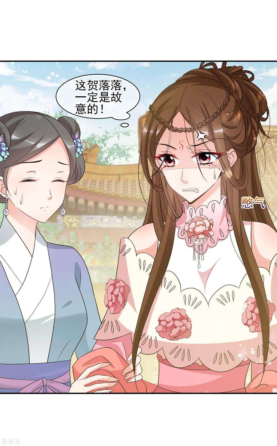 妃夕妍雪2季第60话 破案3