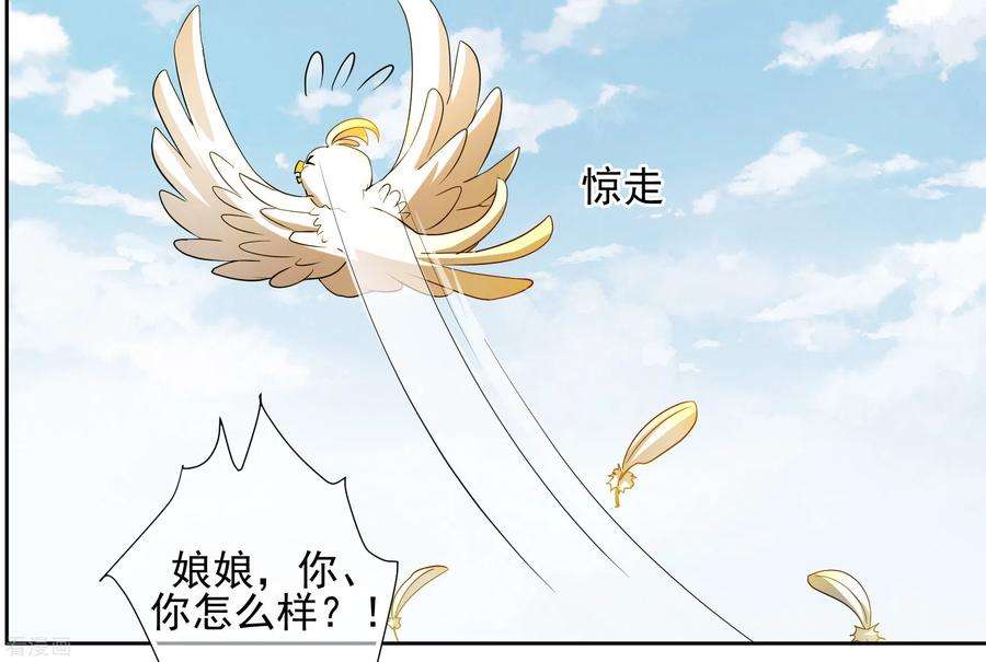 妃夕妍雪2季第60话 破案3