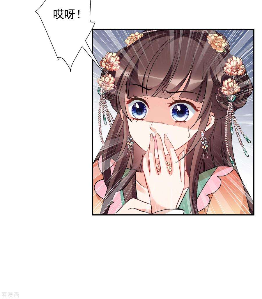 妃夕妍雪2季第60话 破案3