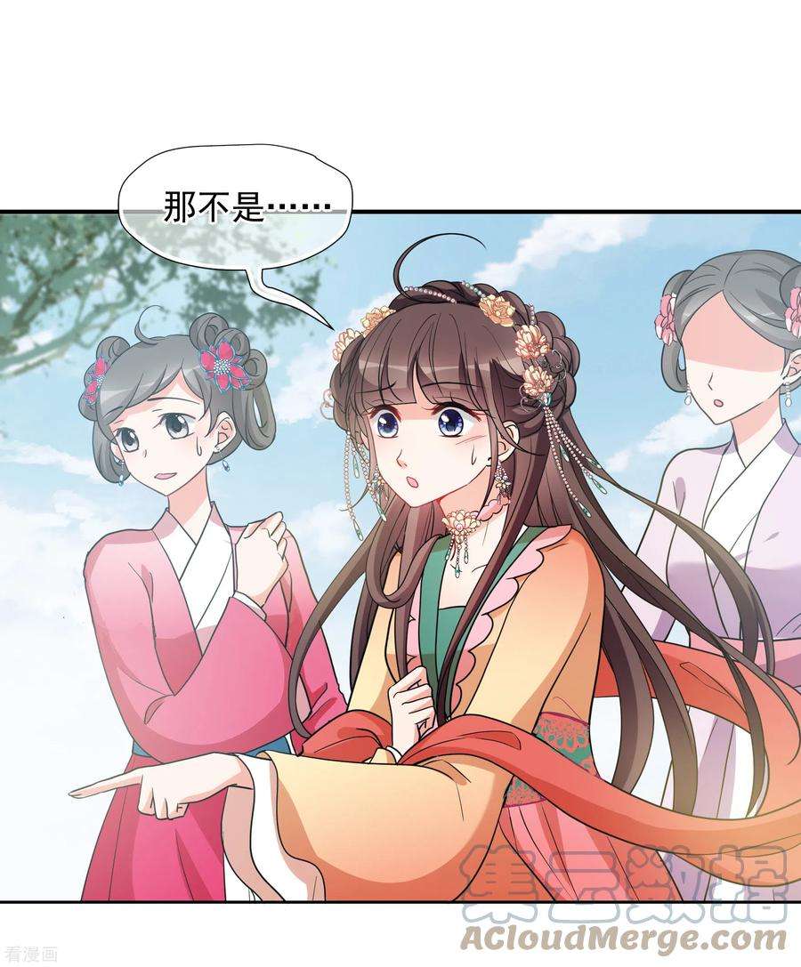 妃夕妍雪2季第60话 破案3