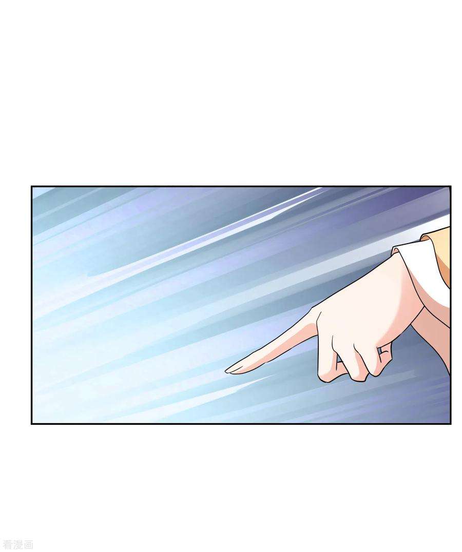 妃夕妍雪2季第60话 破案3