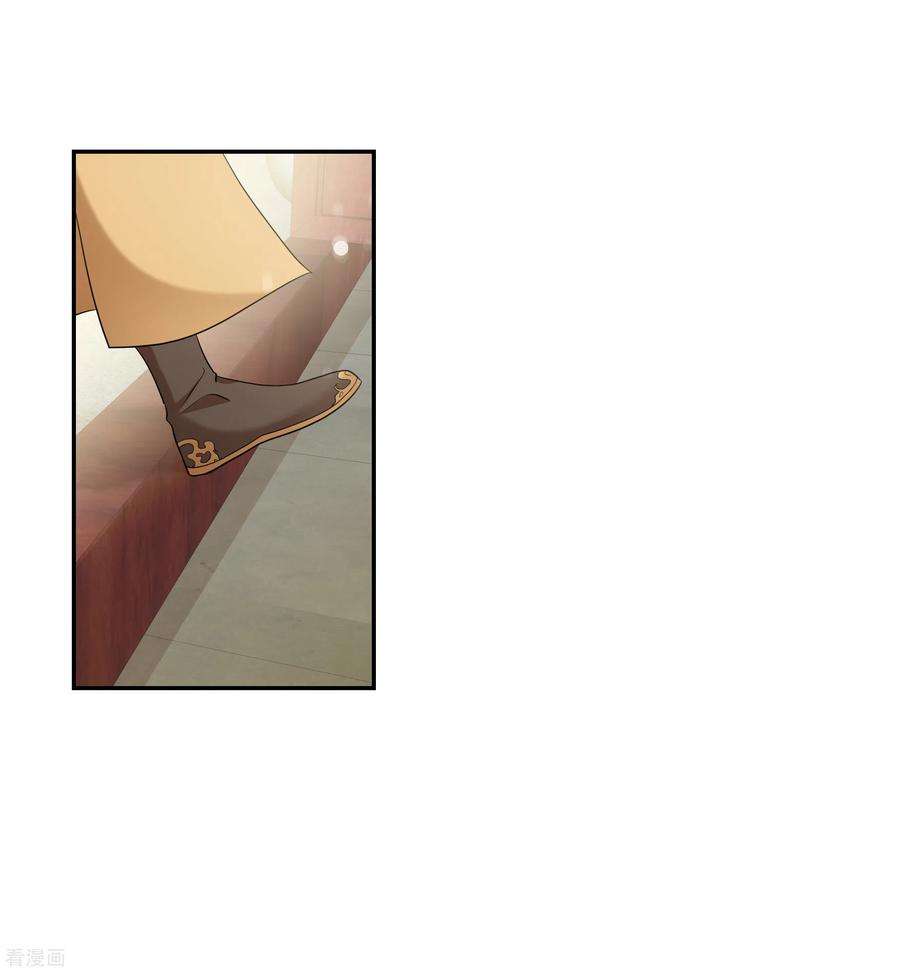 妃夕妍雪2季第61话 破案4