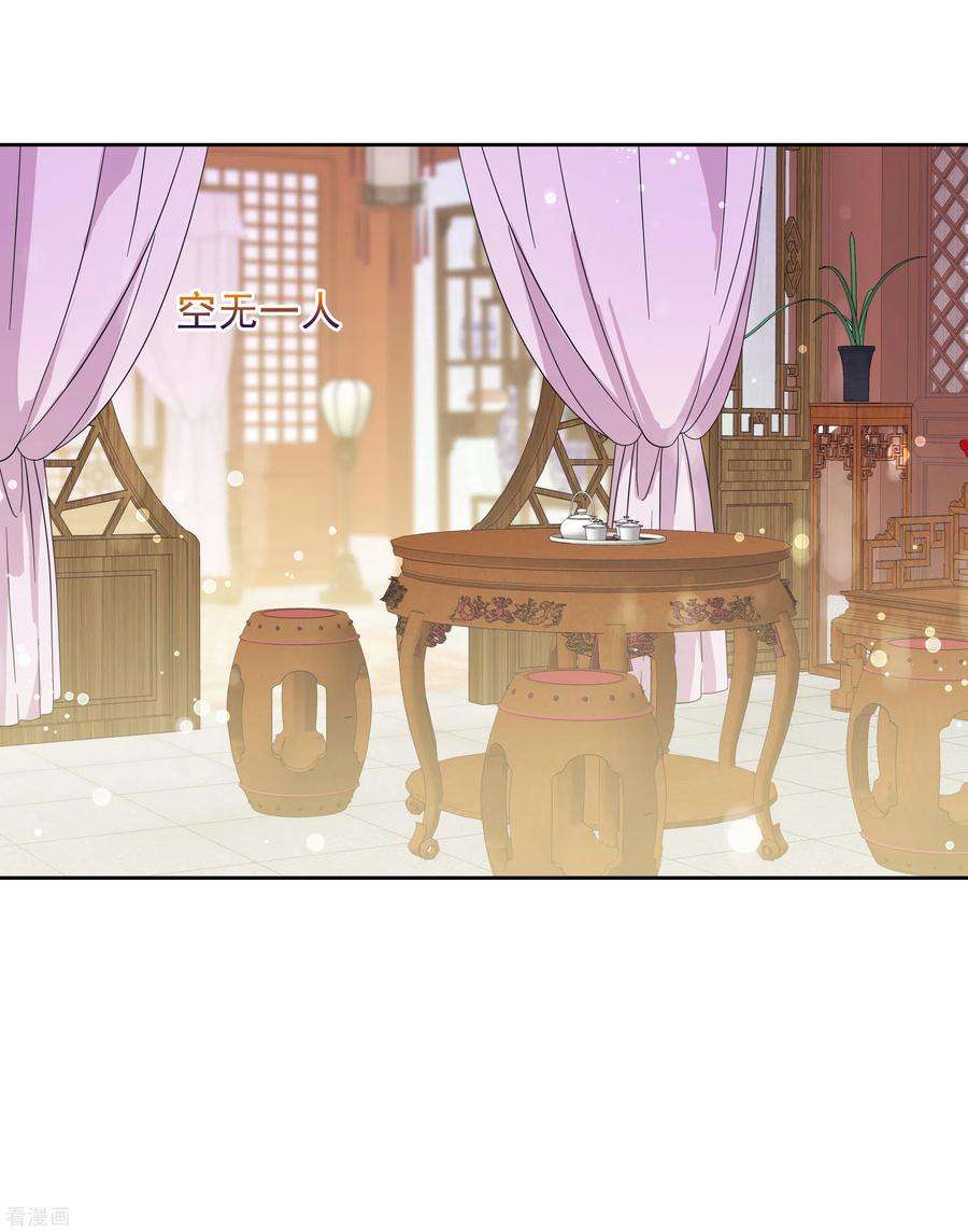 妃夕妍雪2季第61话 破案4