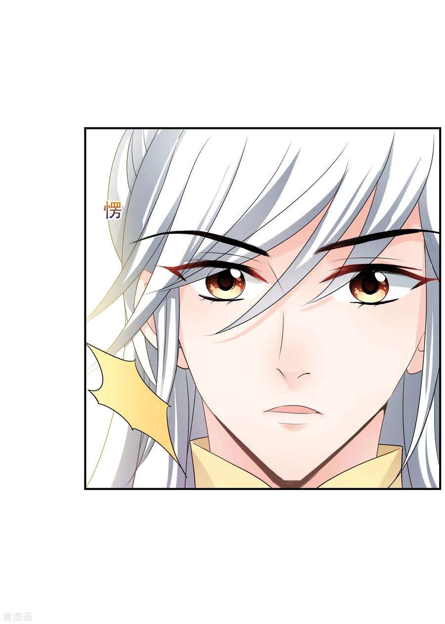 妃夕妍雪2季第61话 破案4