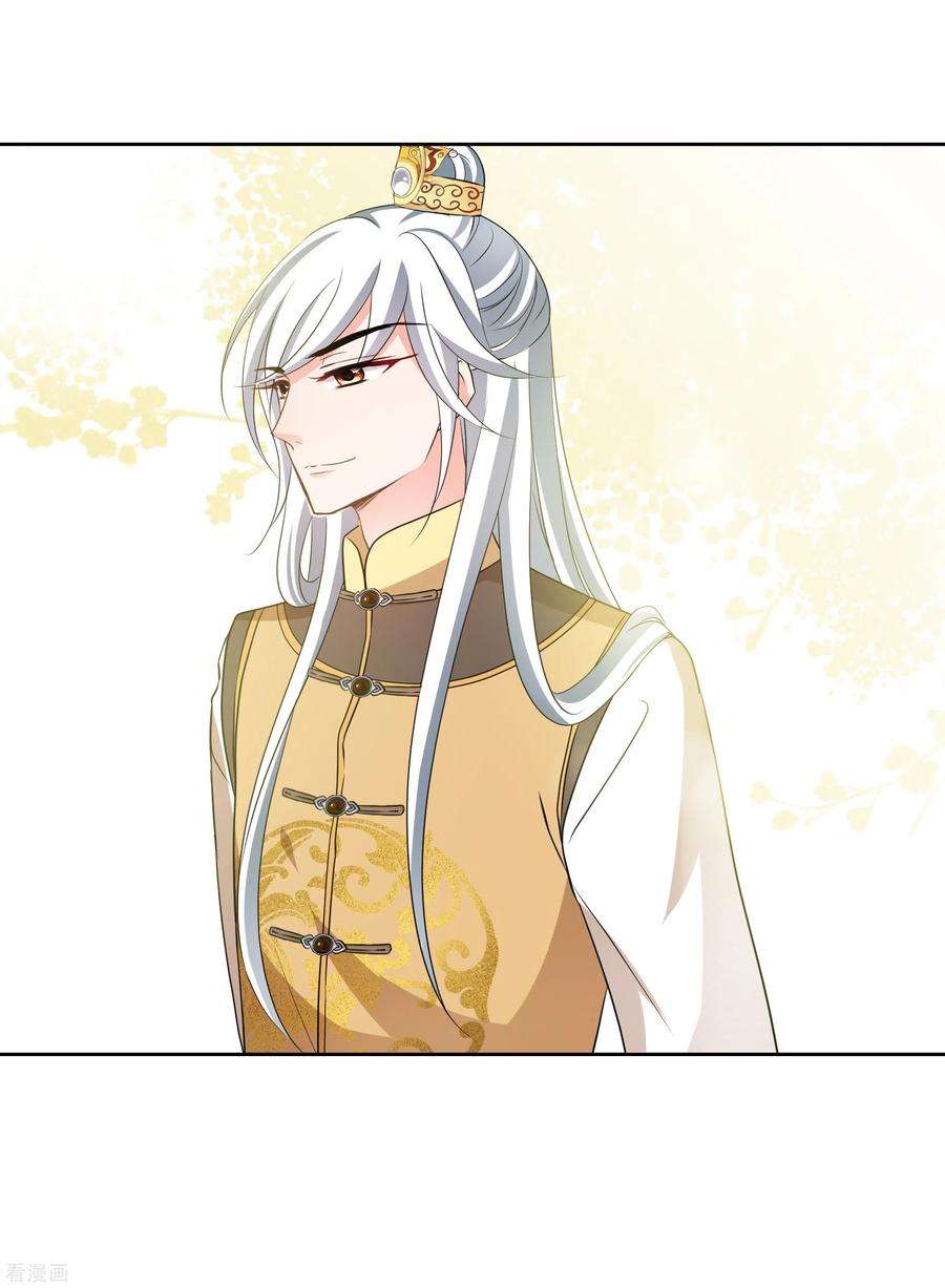 妃夕妍雪2季第61话 破案4