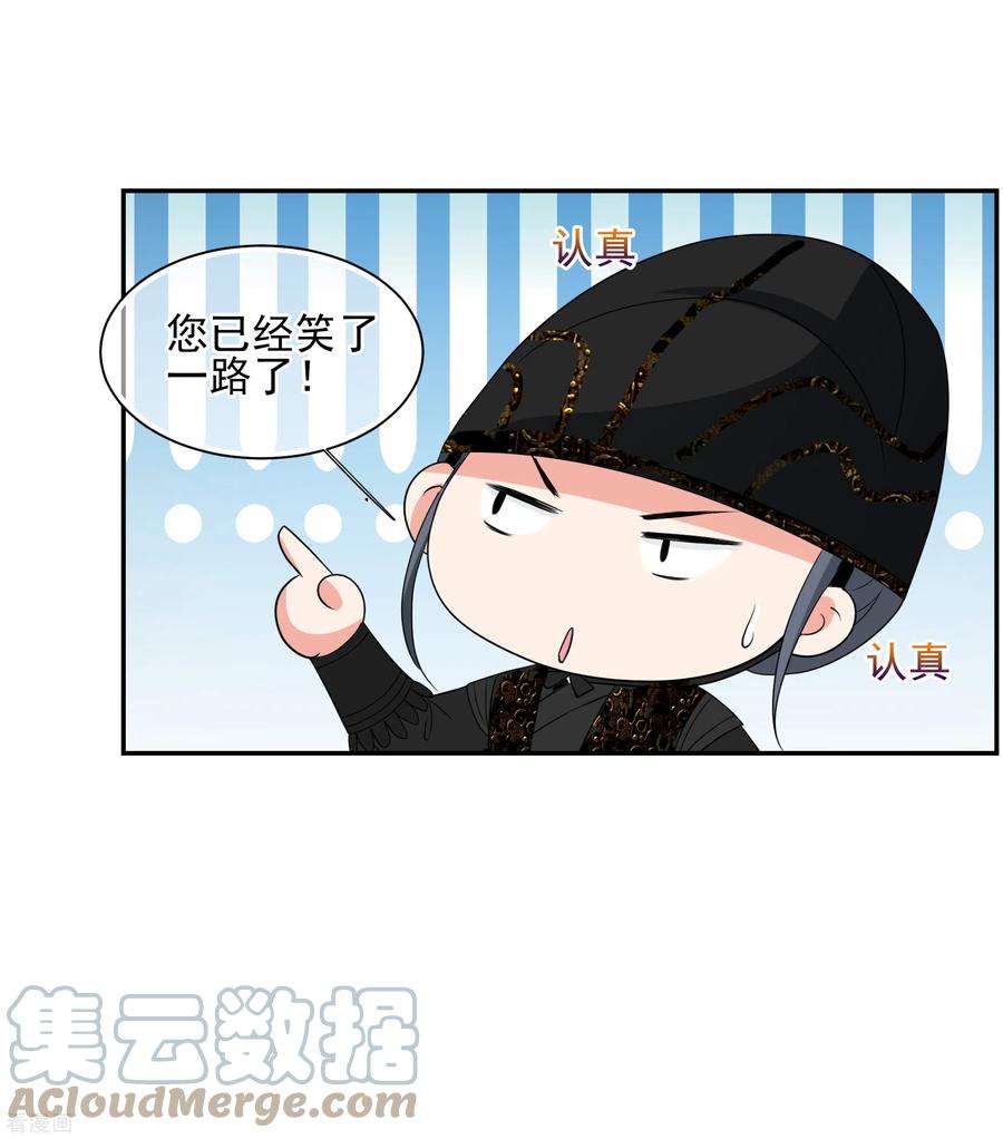 妃夕妍雪2季第61话 破案4