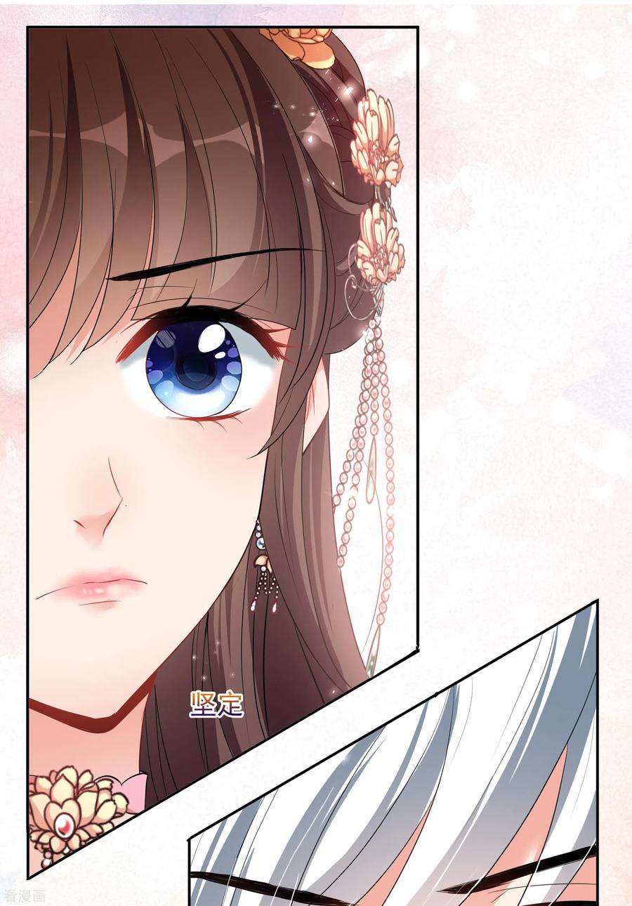 妃夕妍雪2季第62话 未雨绸缪1