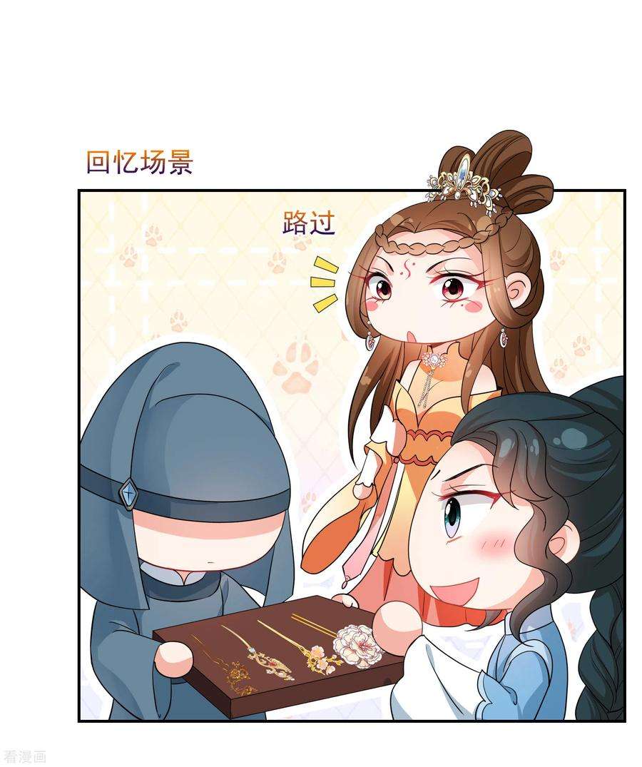 妃夕妍雪2季第62话 未雨绸缪1