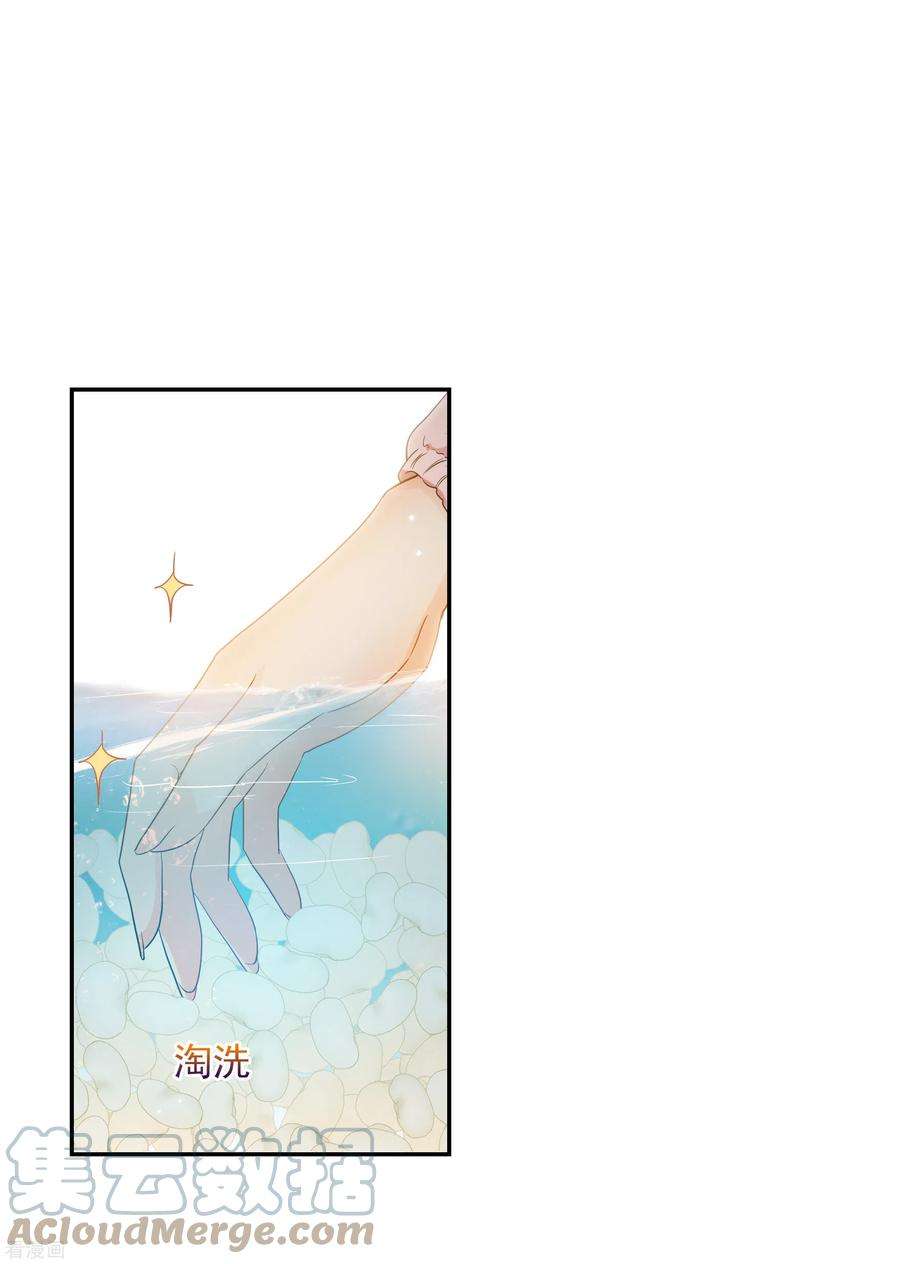 妃夕妍雪2季第62话 未雨绸缪1