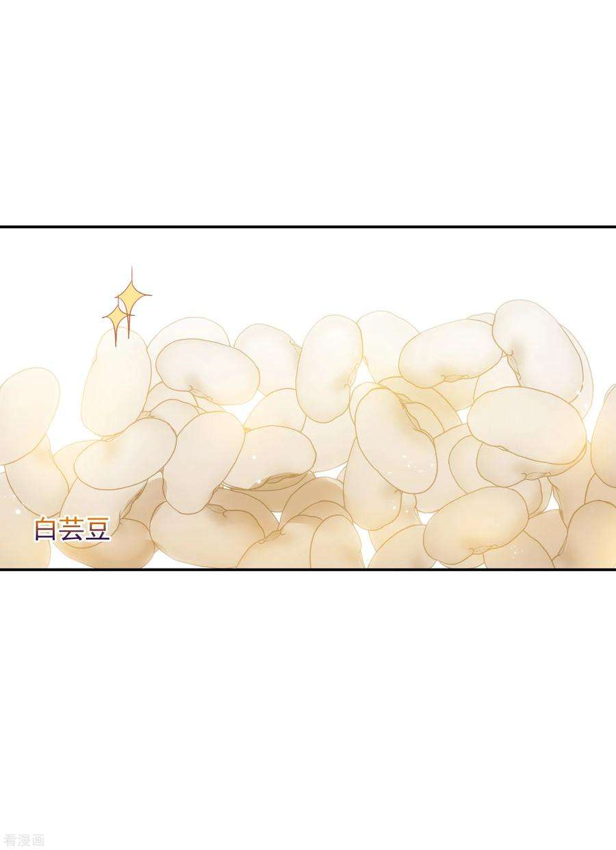 妃夕妍雪2季第62话 未雨绸缪1