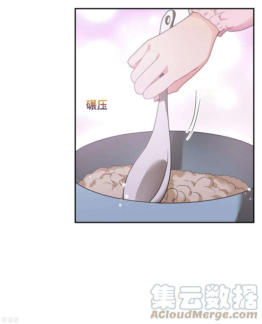 妃夕妍雪2季第62话 未雨绸缪1