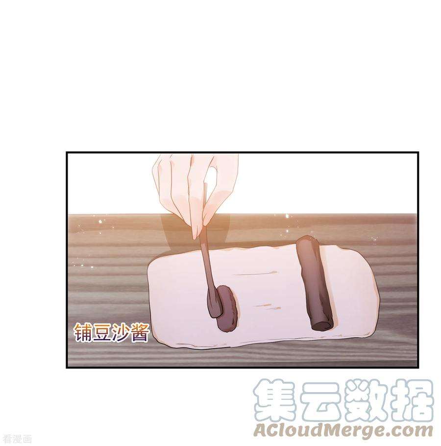 妃夕妍雪2季第62话 未雨绸缪1