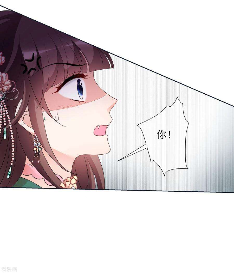 妃夕妍雪2季第62话 未雨绸缪1