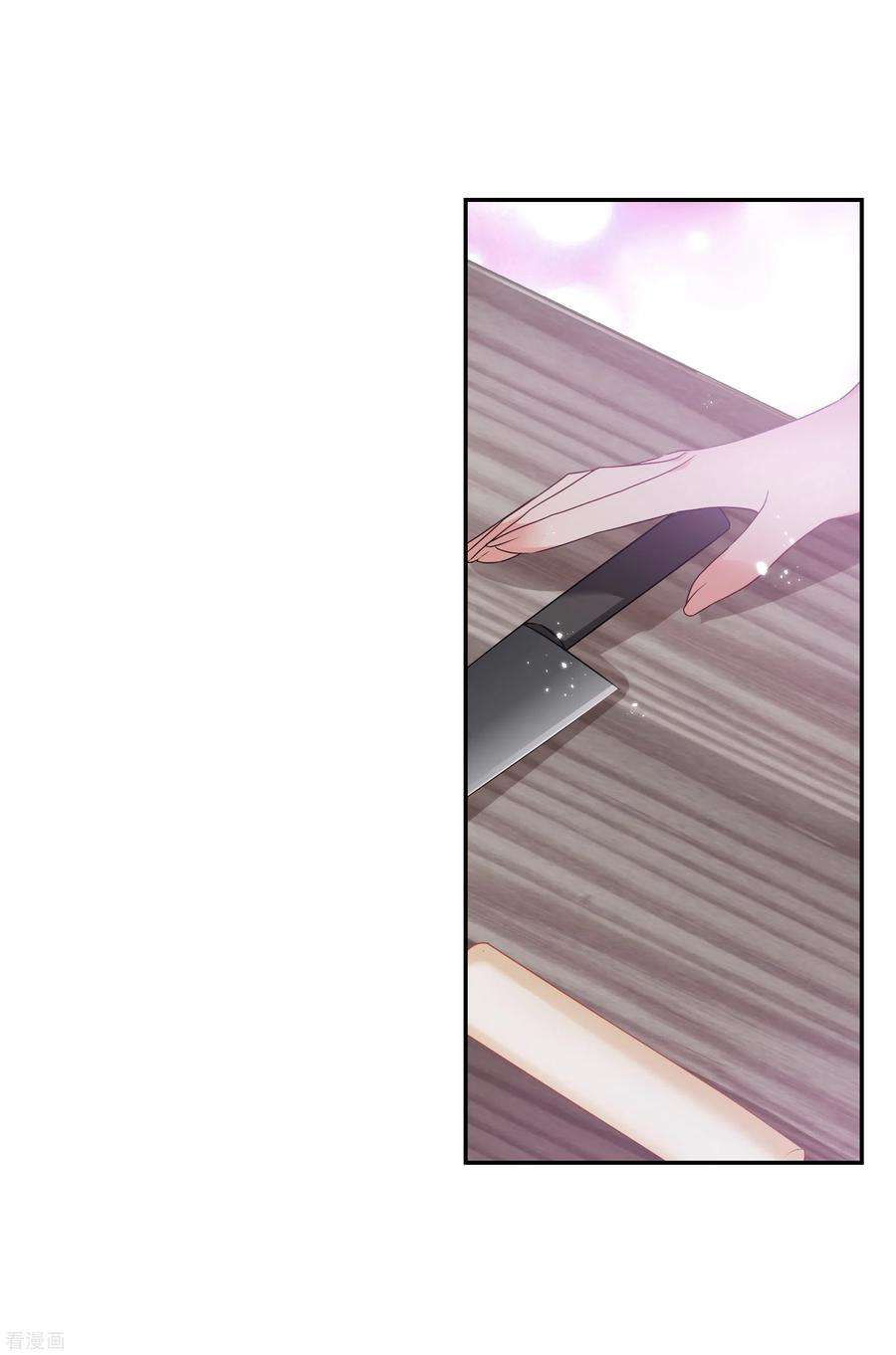 妃夕妍雪2季第62话 未雨绸缪1