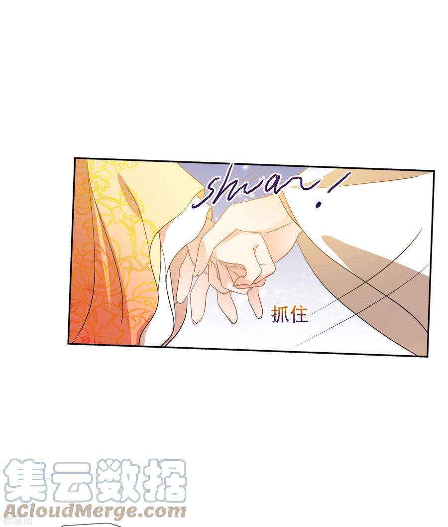 妃夕妍雪2季第62话 未雨绸缪1