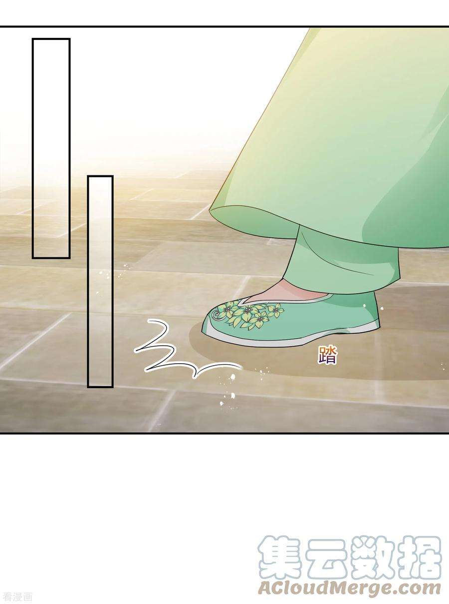 妃夕妍雪2季第63话 未雨绸缪2