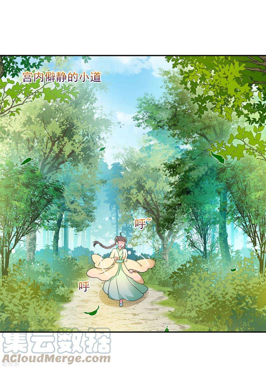 妃夕妍雪2季第63话 未雨绸缪2