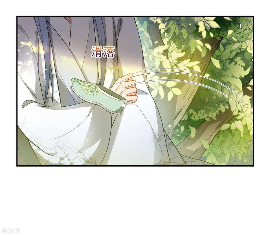 妃夕妍雪2季第63话 未雨绸缪2