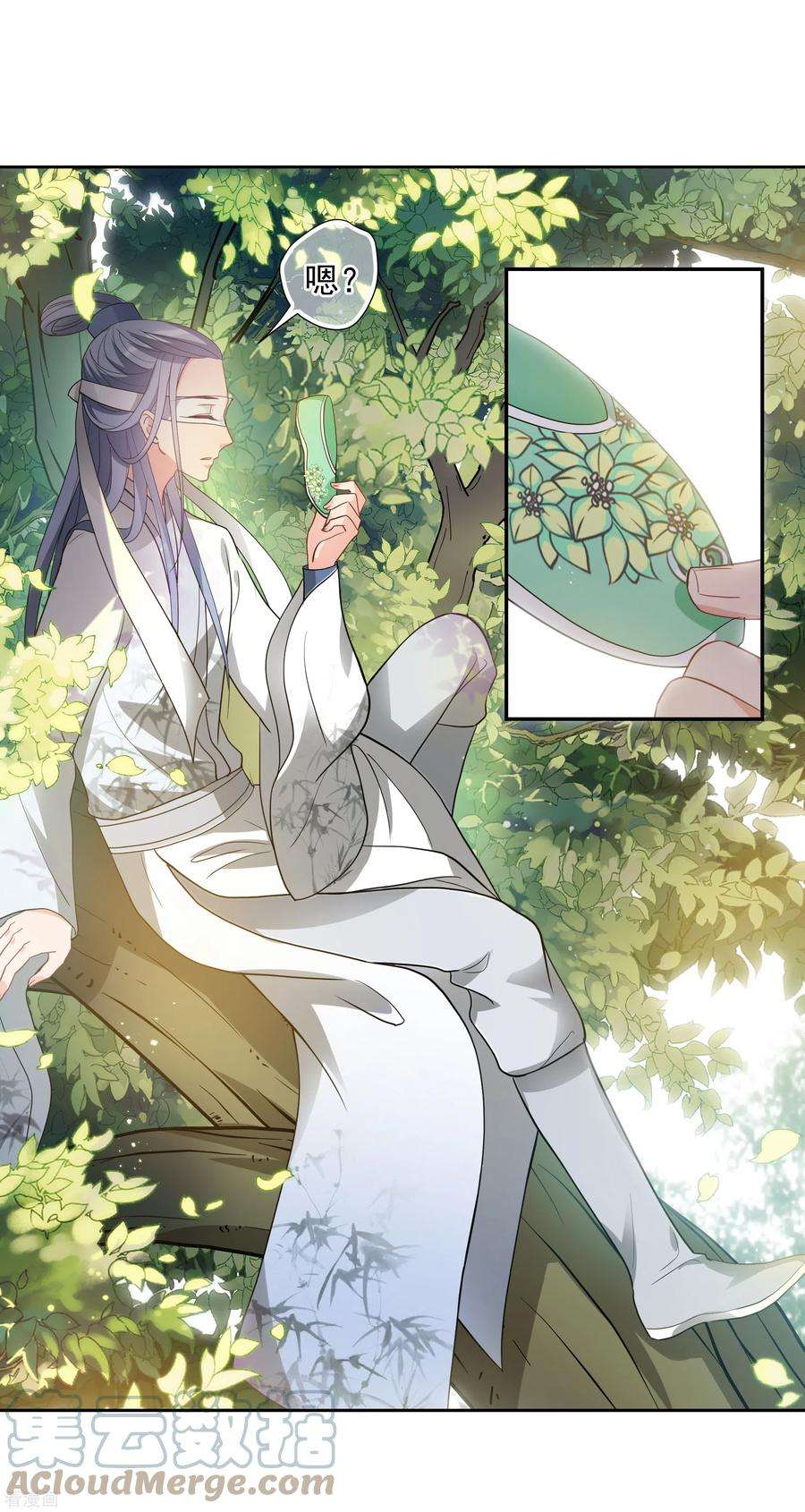 妃夕妍雪2季第63话 未雨绸缪2