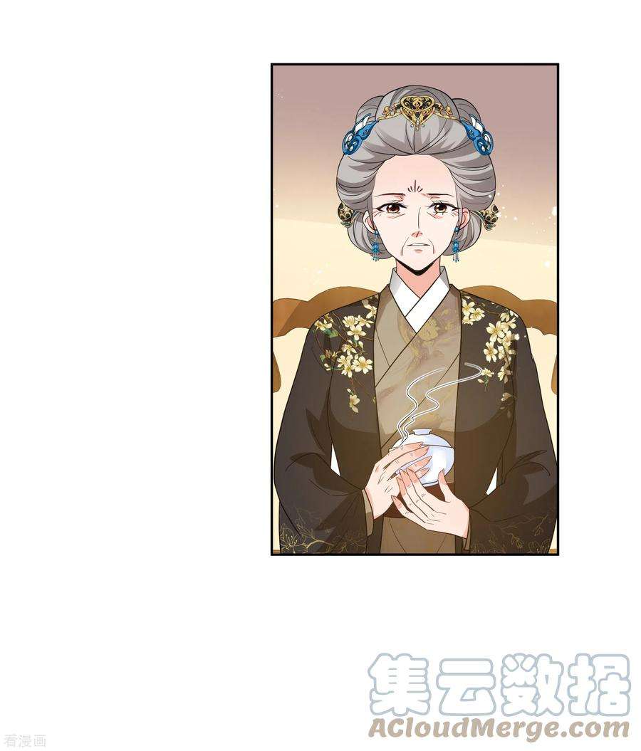 妃夕妍雪2季第63话 未雨绸缪2