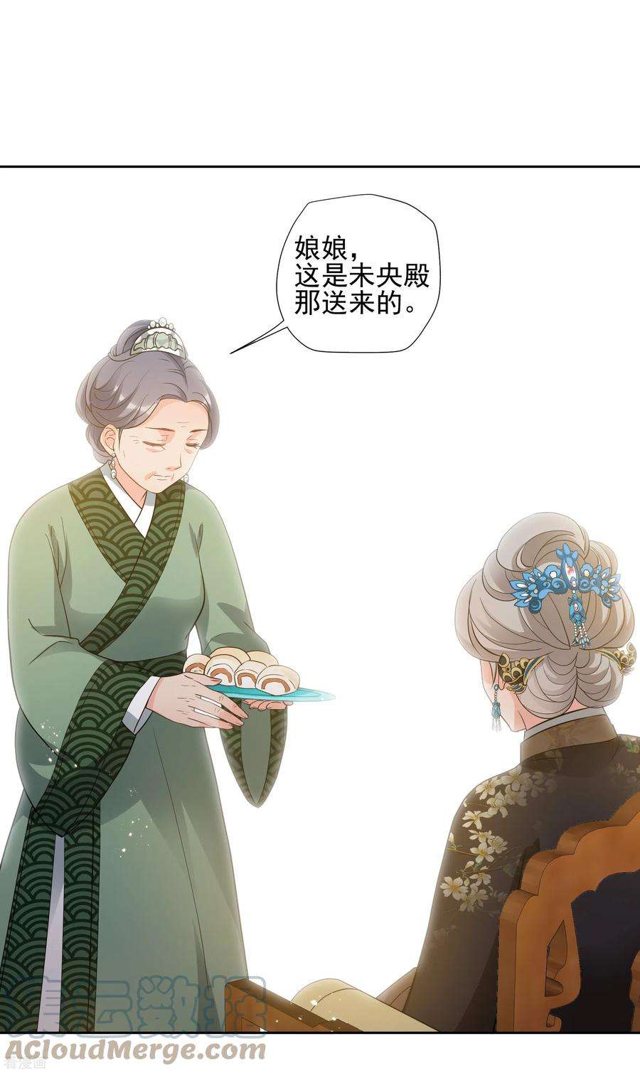 妃夕妍雪2季第63话 未雨绸缪2