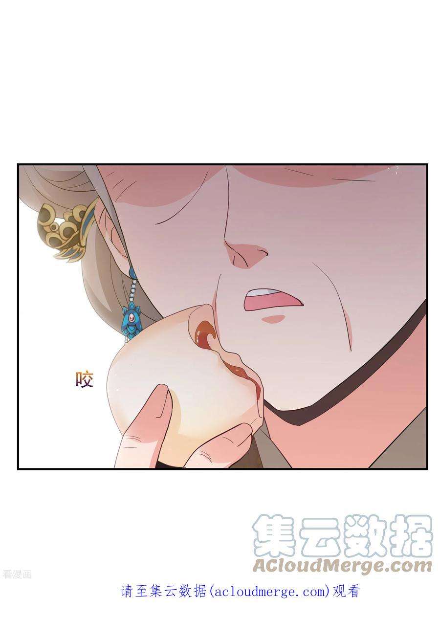 妃夕妍雪2季第63话 未雨绸缪2