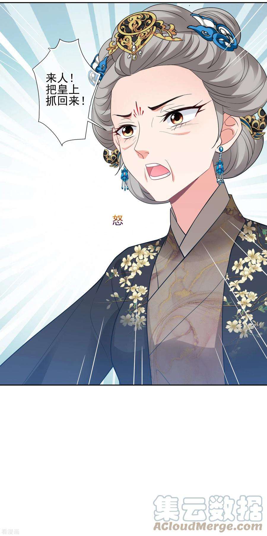 妃夕妍雪2季第64话 未雨绸缪3