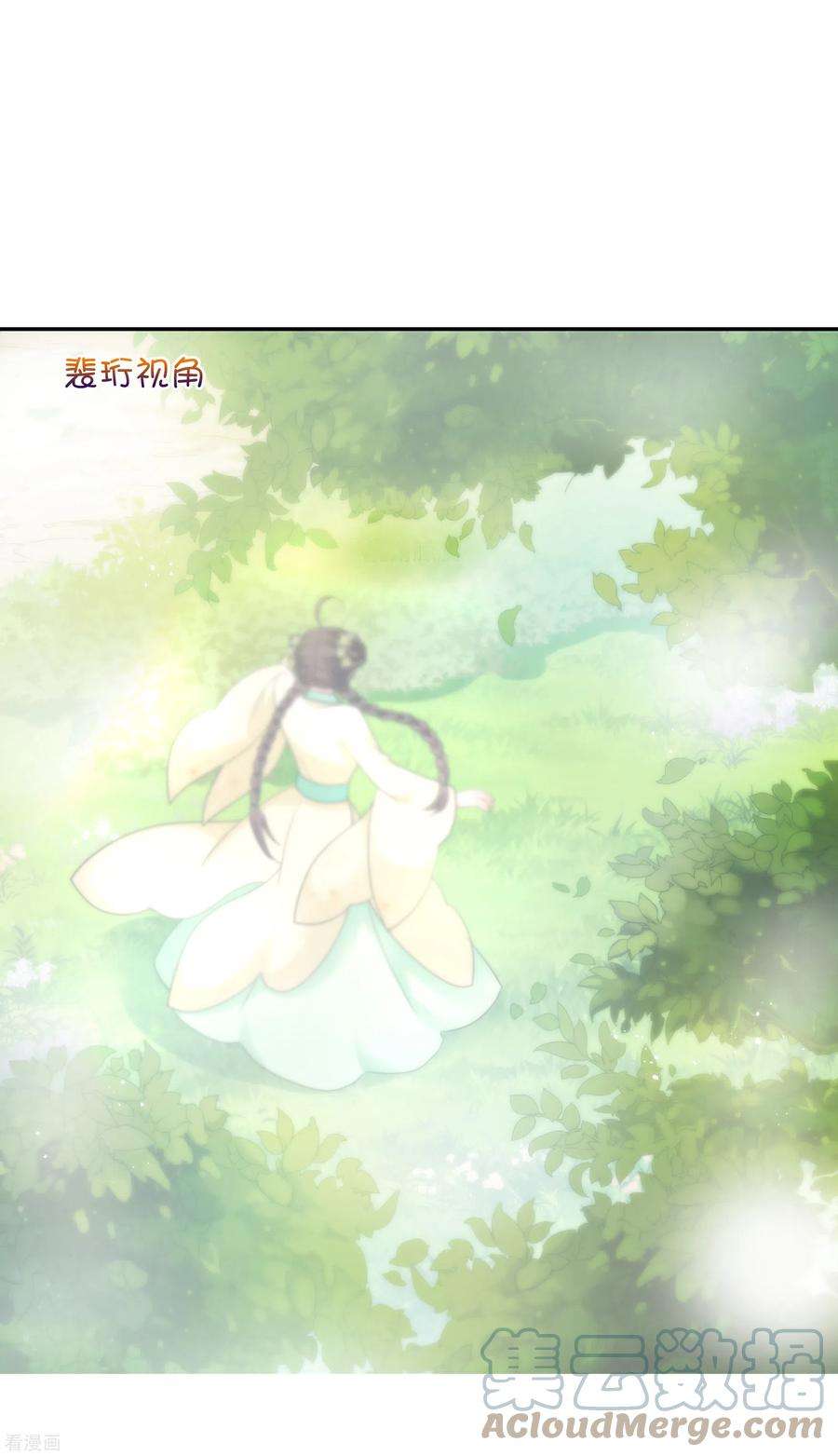 妃夕妍雪2季第64话 未雨绸缪3