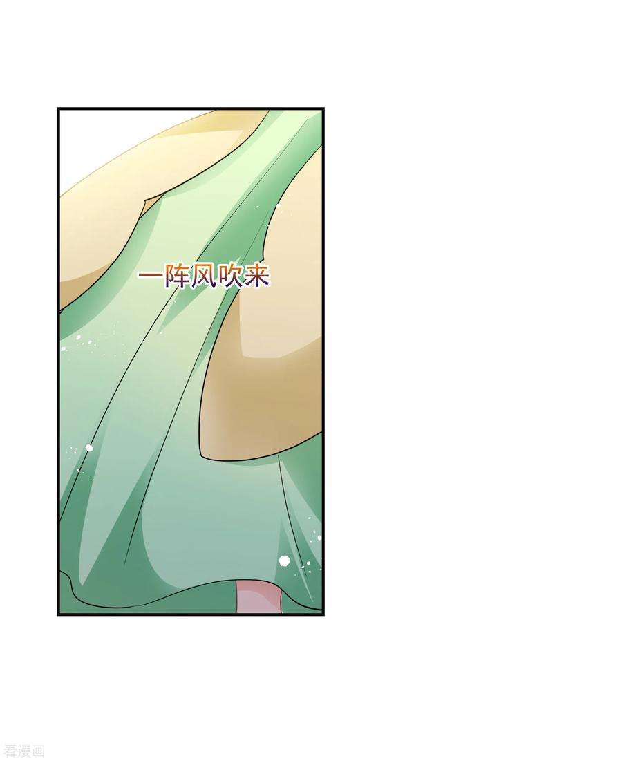 妃夕妍雪2季第64话 未雨绸缪3