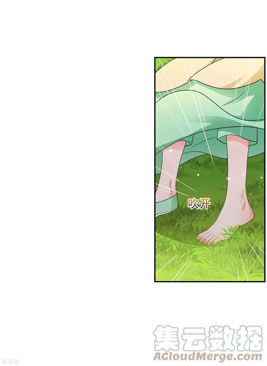 妃夕妍雪2季第64话 未雨绸缪3