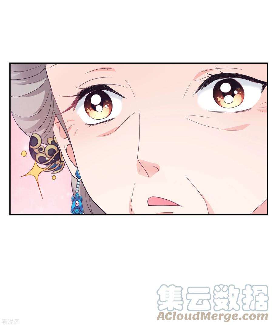 妃夕妍雪2季第64话 未雨绸缪3