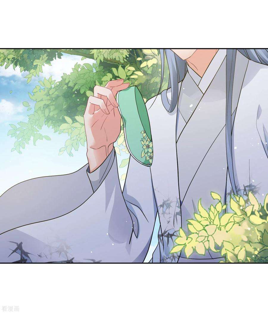 妃夕妍雪2季第64话 未雨绸缪3