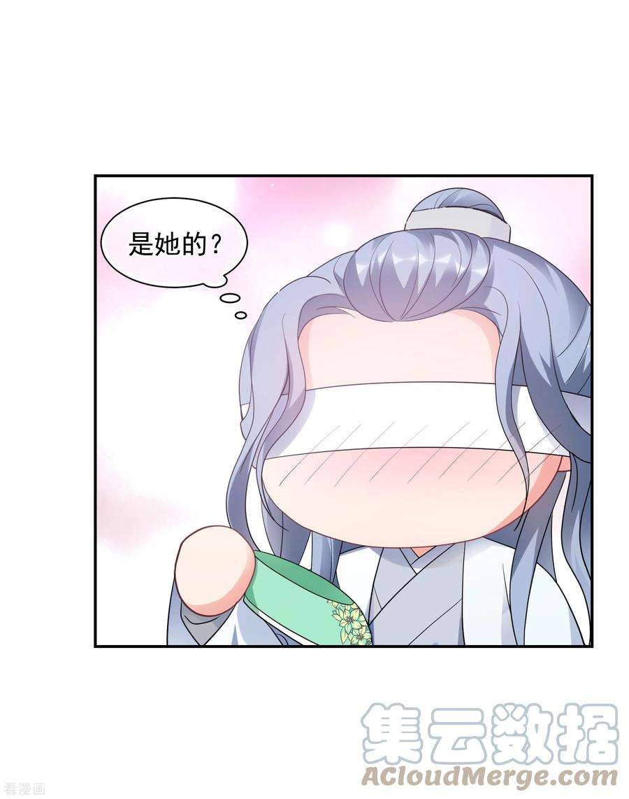 妃夕妍雪2季第64话 未雨绸缪3