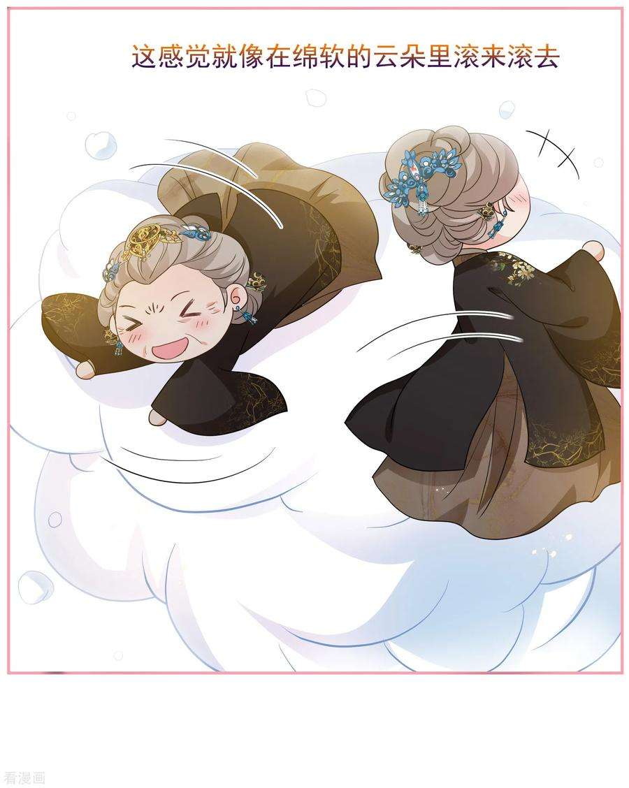 妃夕妍雪2季第64话 未雨绸缪3