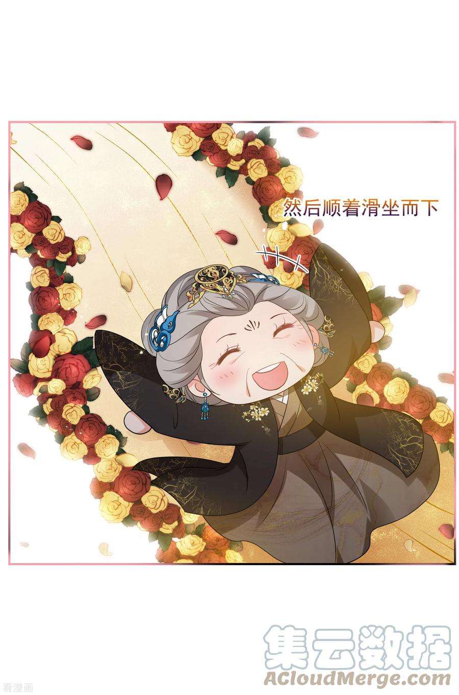 妃夕妍雪2季第64话 未雨绸缪3