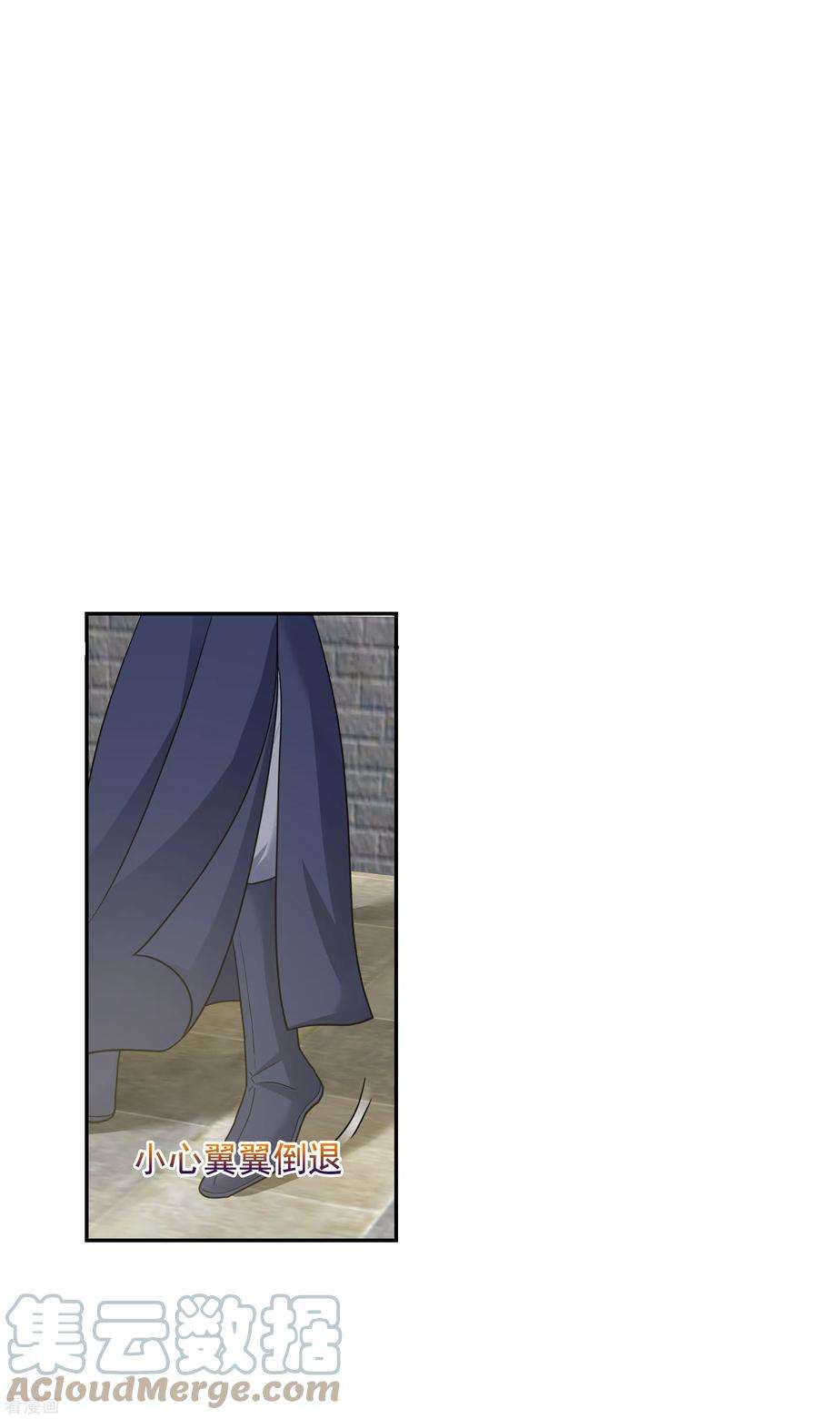 妃夕妍雪2季第65话 未雨绸缪4