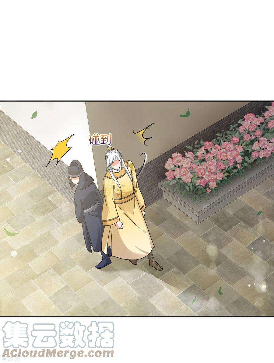 妃夕妍雪2季第65话 未雨绸缪4