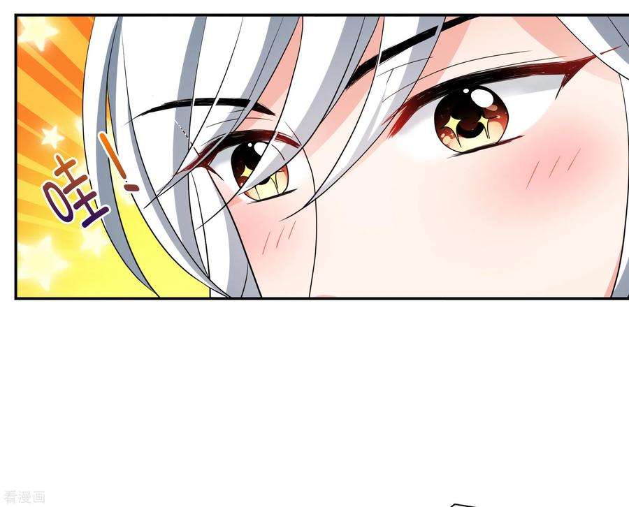 妃夕妍雪2季第65话 未雨绸缪4