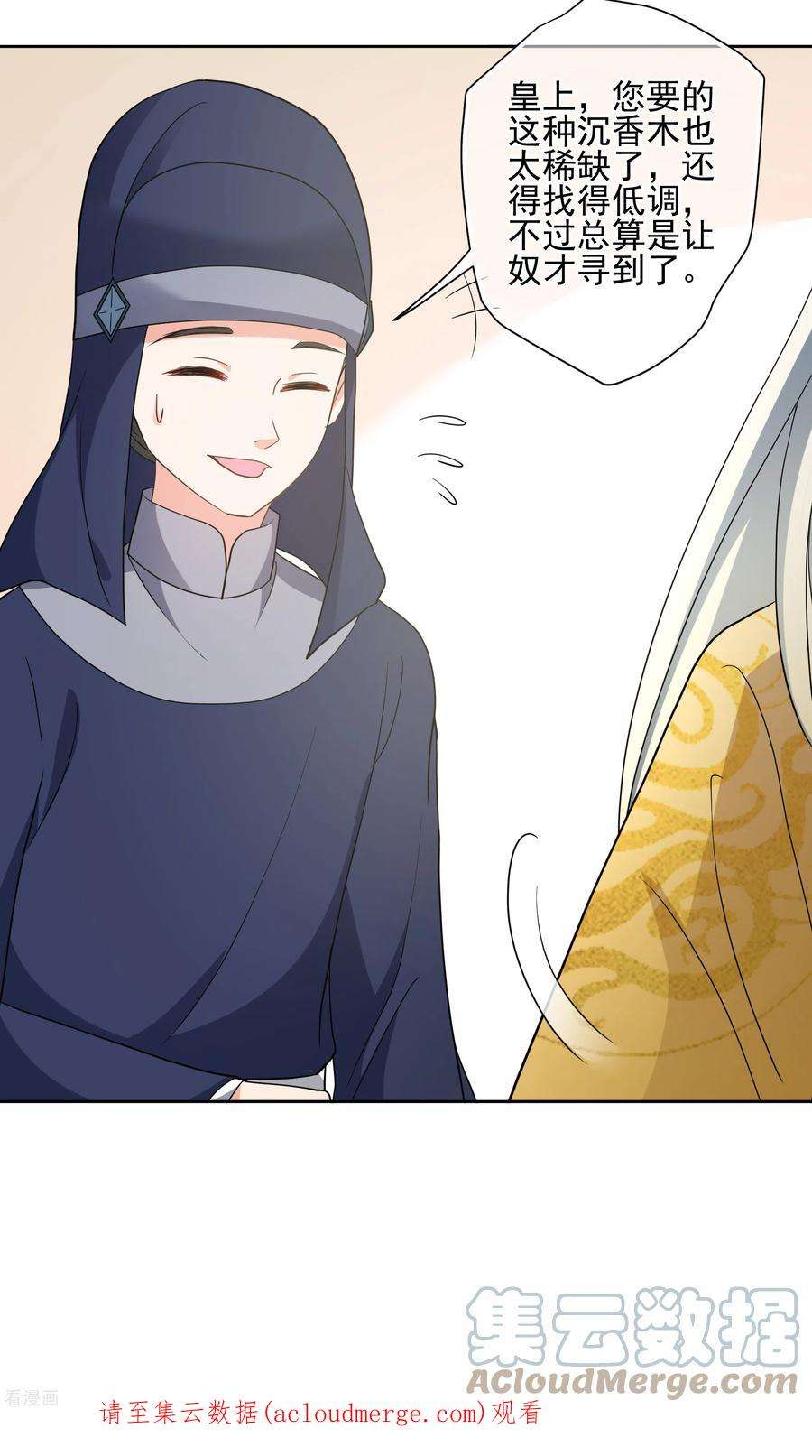 妃夕妍雪2季第65话 未雨绸缪4