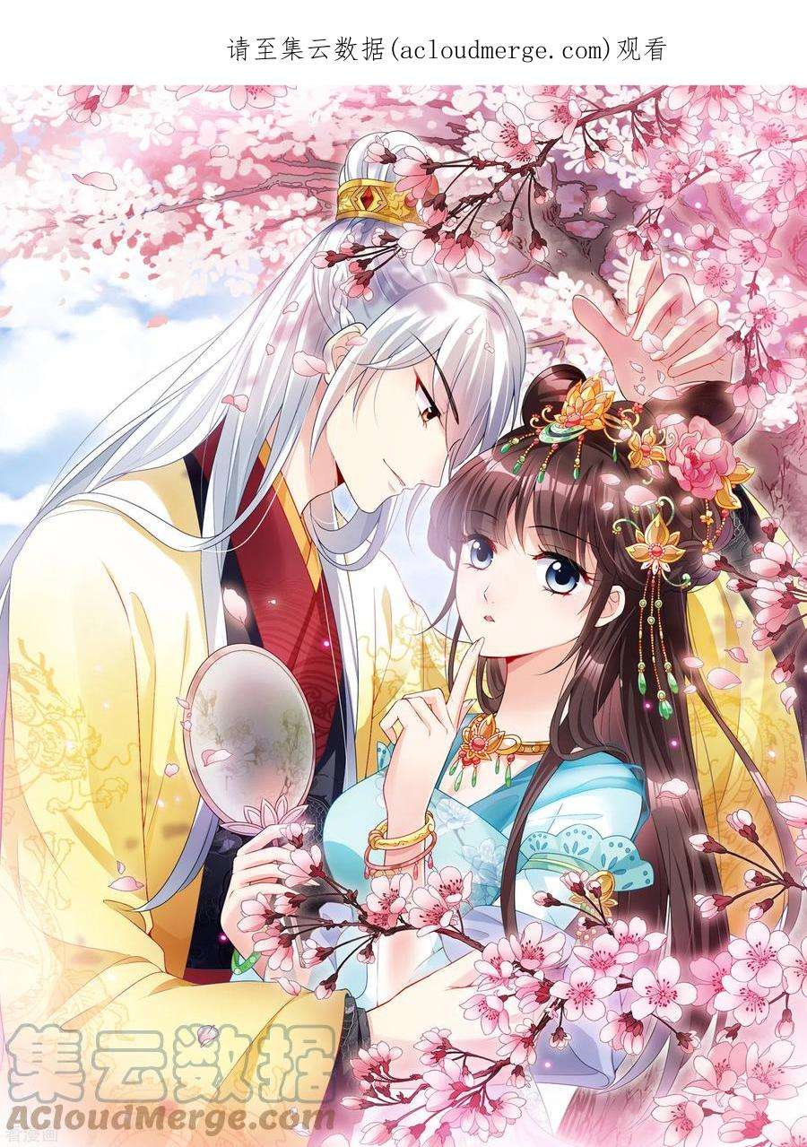 妃夕妍雪2季第66话 沉香木1