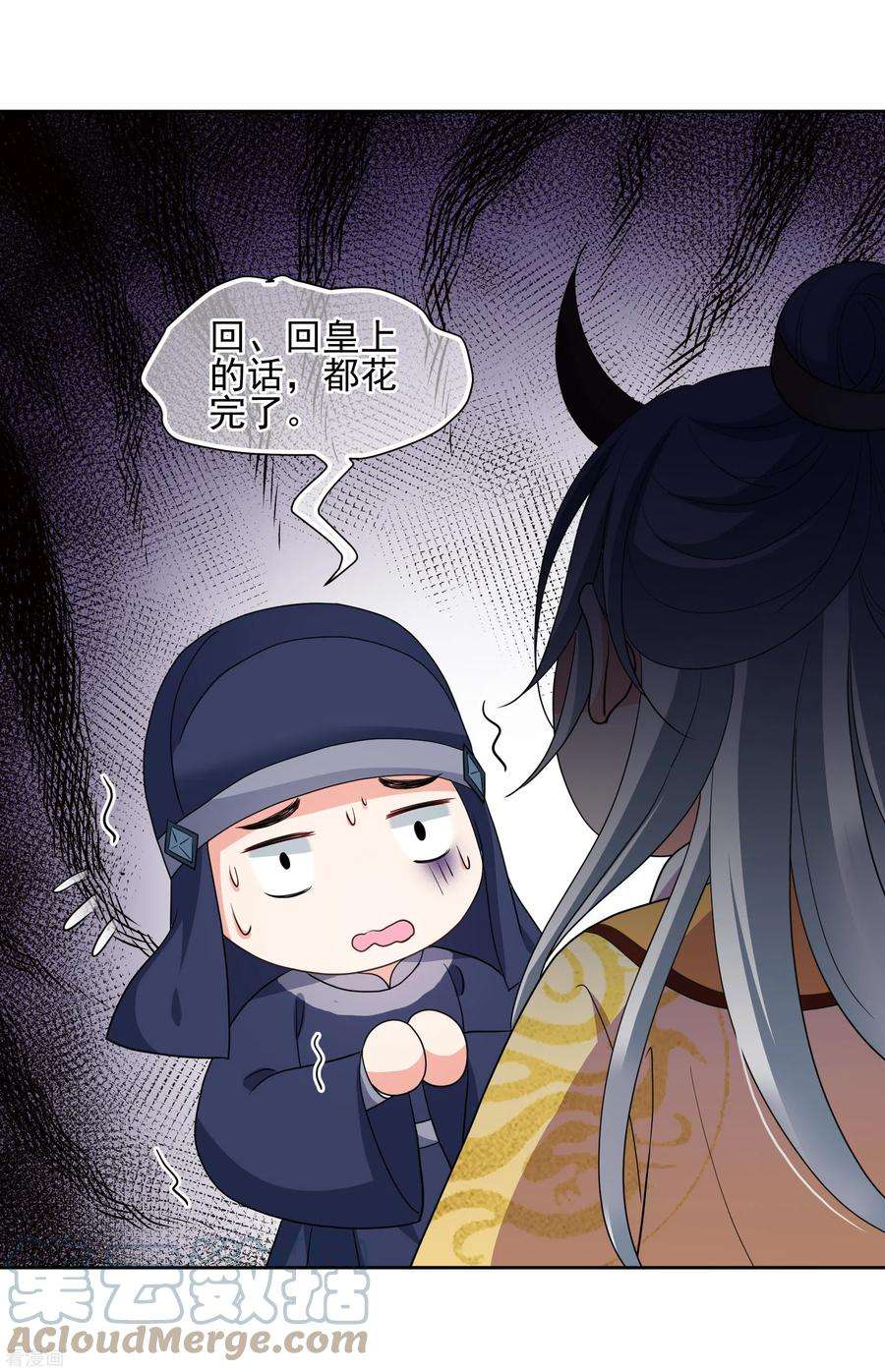 妃夕妍雪2季第66话 沉香木1