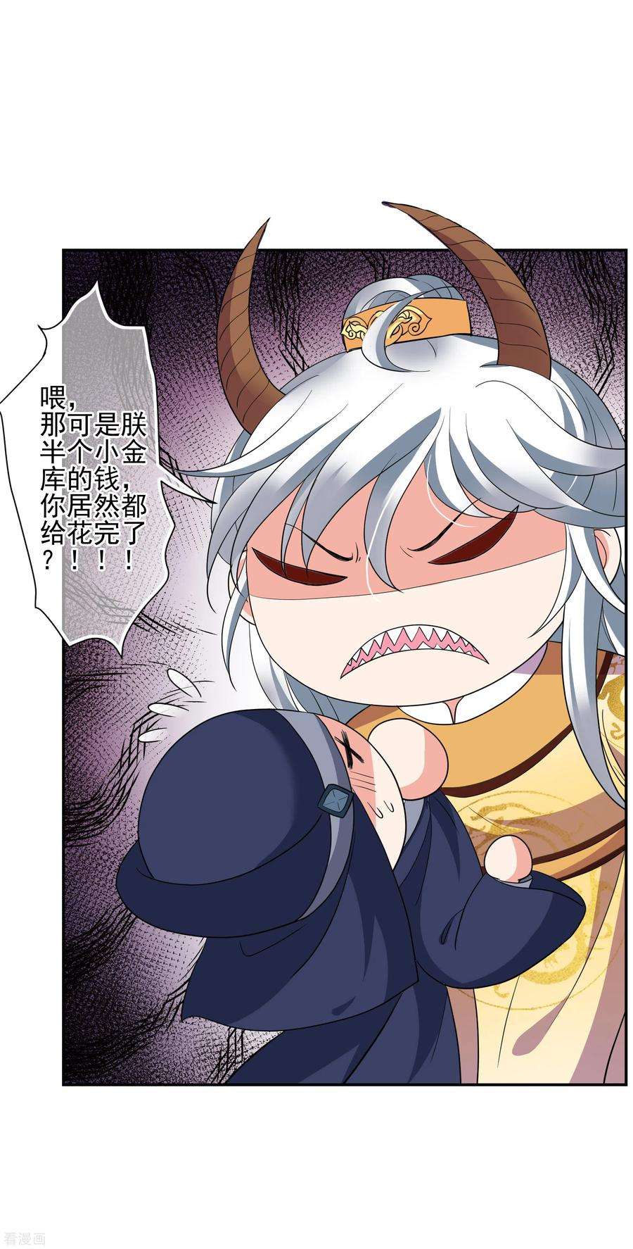 妃夕妍雪2季第66话 沉香木1