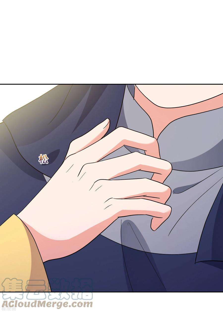 妃夕妍雪2季第66话 沉香木1