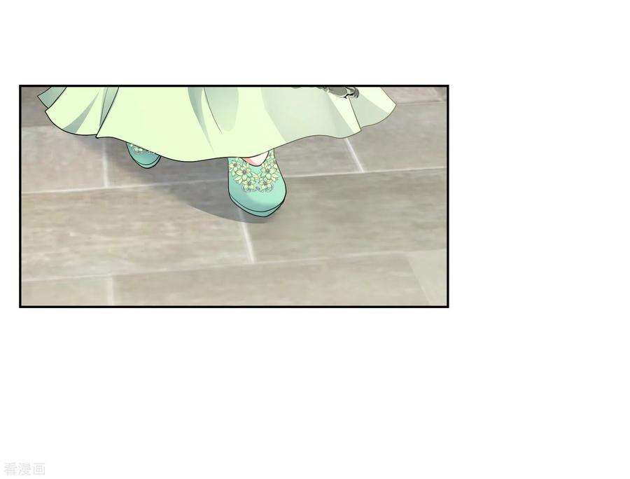 妃夕妍雪2季第66话 沉香木1