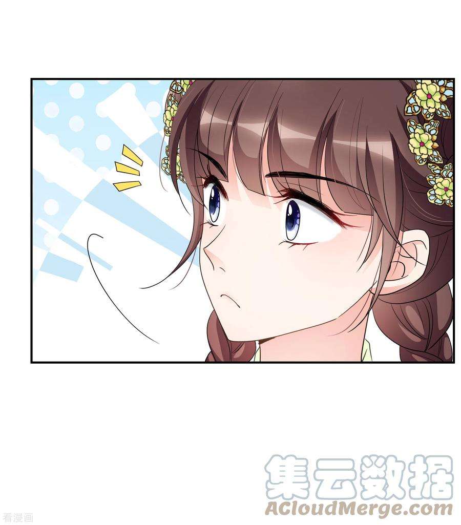 妃夕妍雪2季第66话 沉香木1