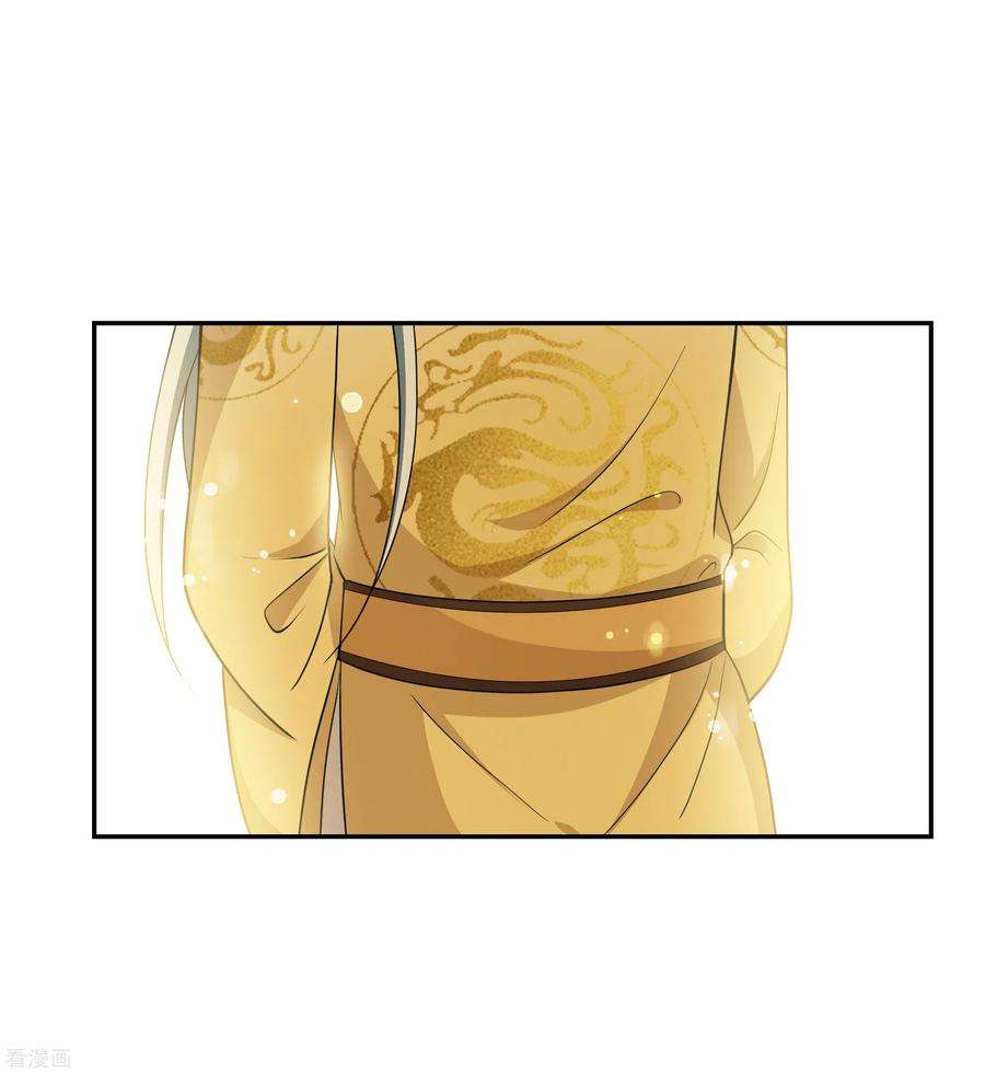 妃夕妍雪2季第66话 沉香木1